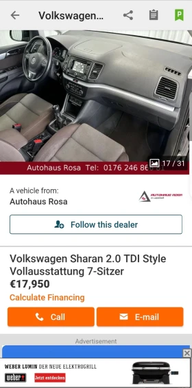 VW Sharan, снимка 5