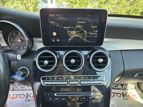 Mercedes-Benz C 220 2.2CDI-170кс= АВТОМАТ= ПАНОРАМА= НАВИГАЦИЯ - 30900 лв. - 16023735 16