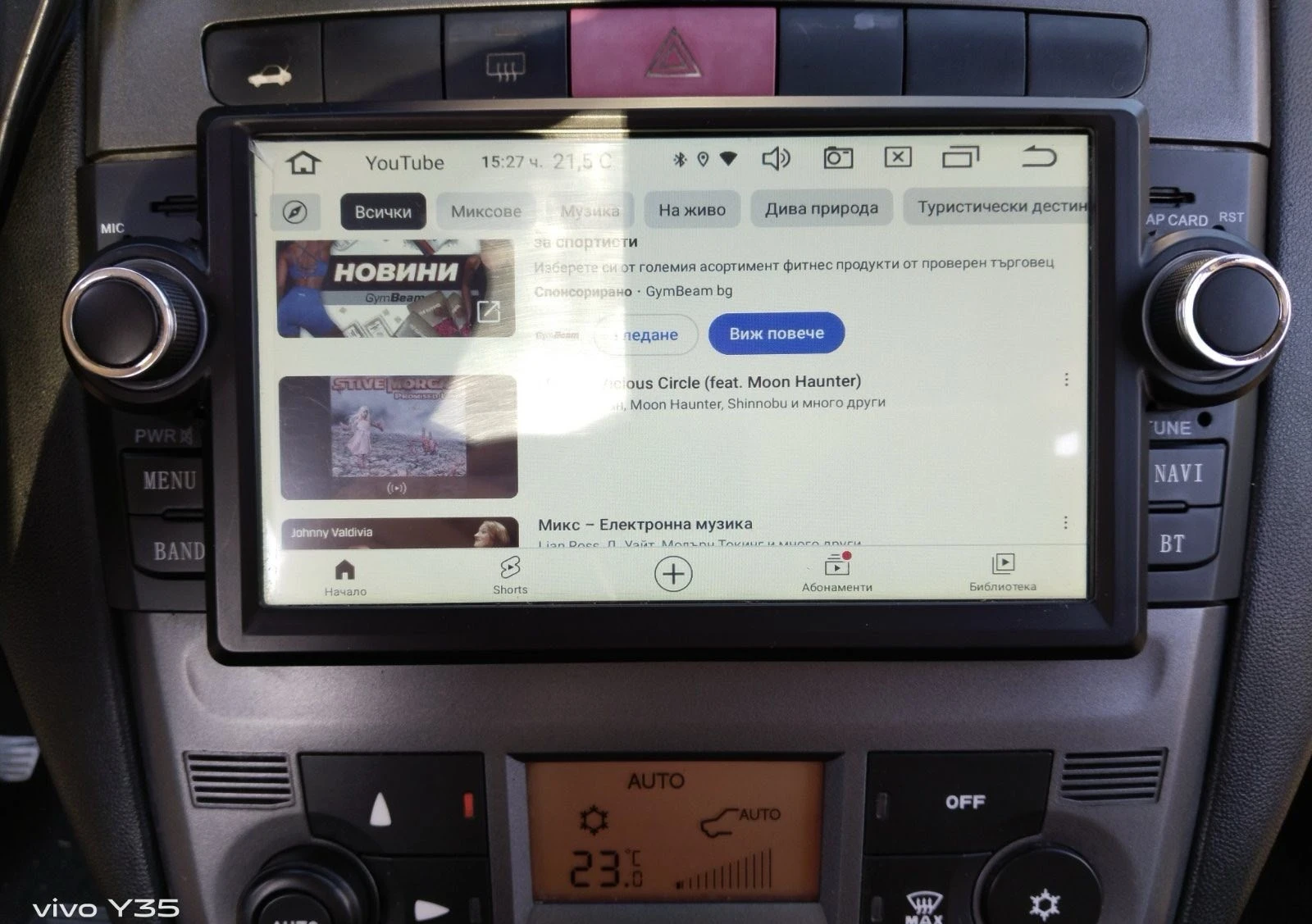 Fiat Linea | Mobile.bg   16