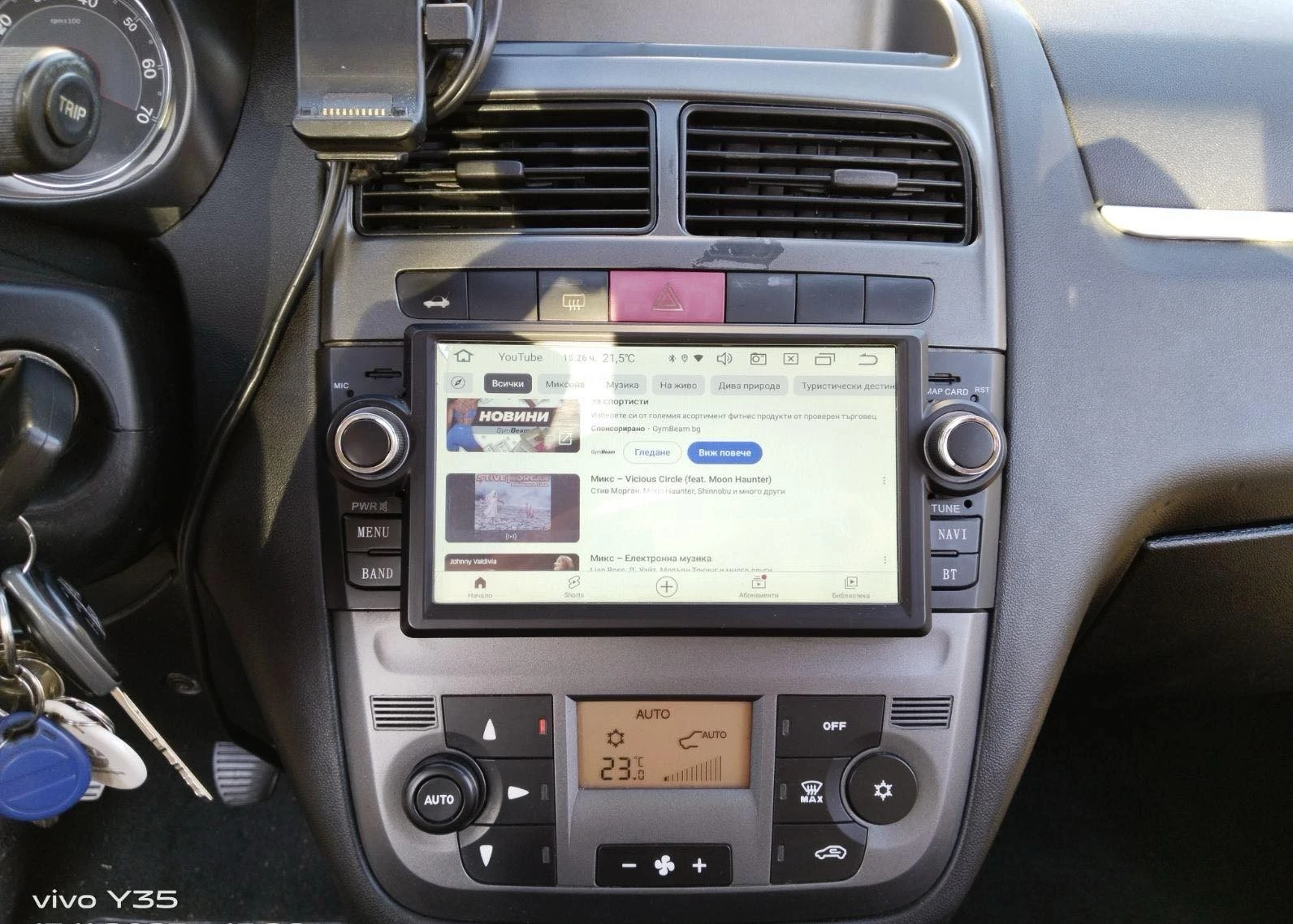 Fiat Linea | Mobile.bg   15