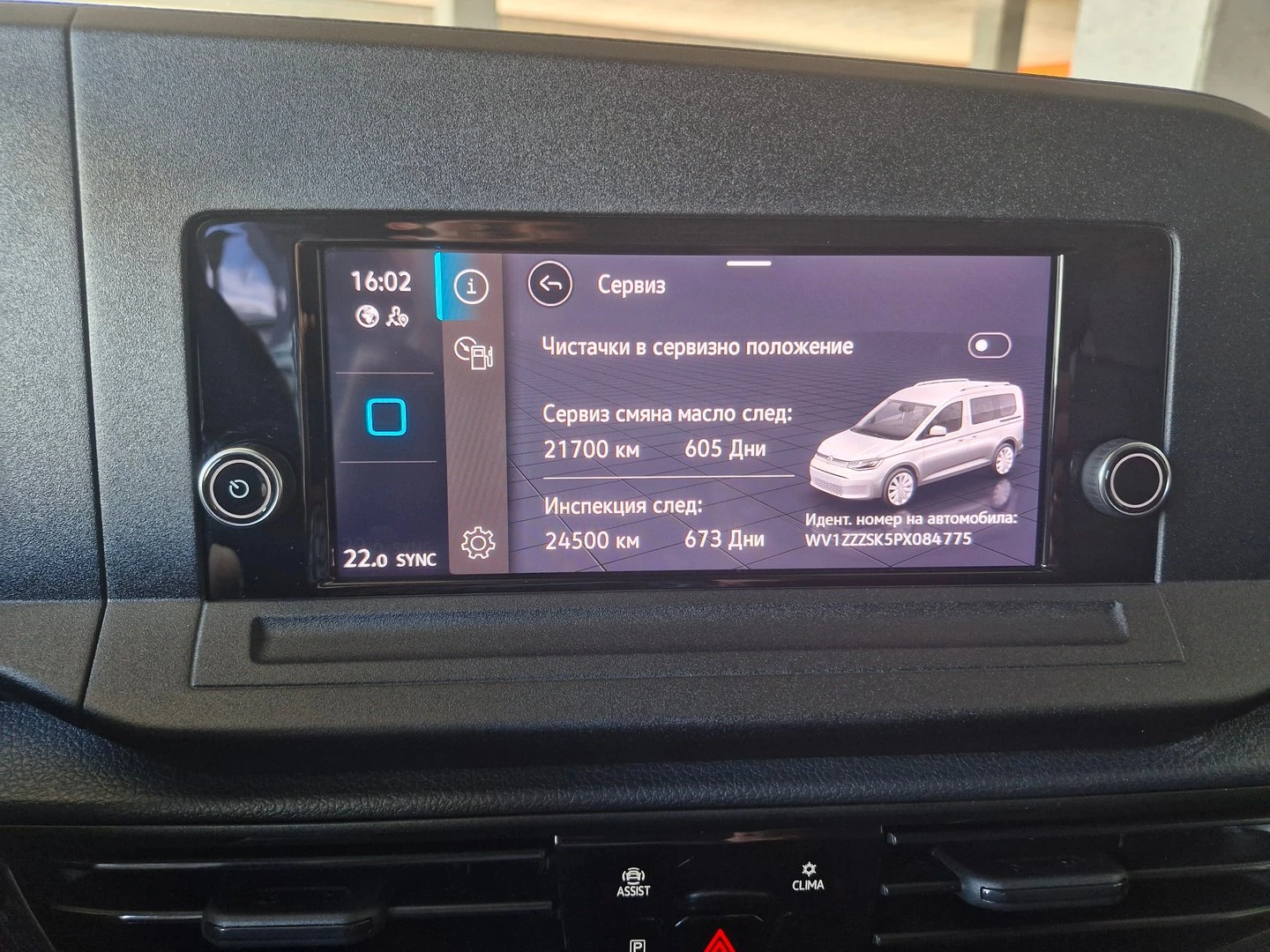 VW Caddy TDI 5 ����� | Mobile.bg � ����������� 9