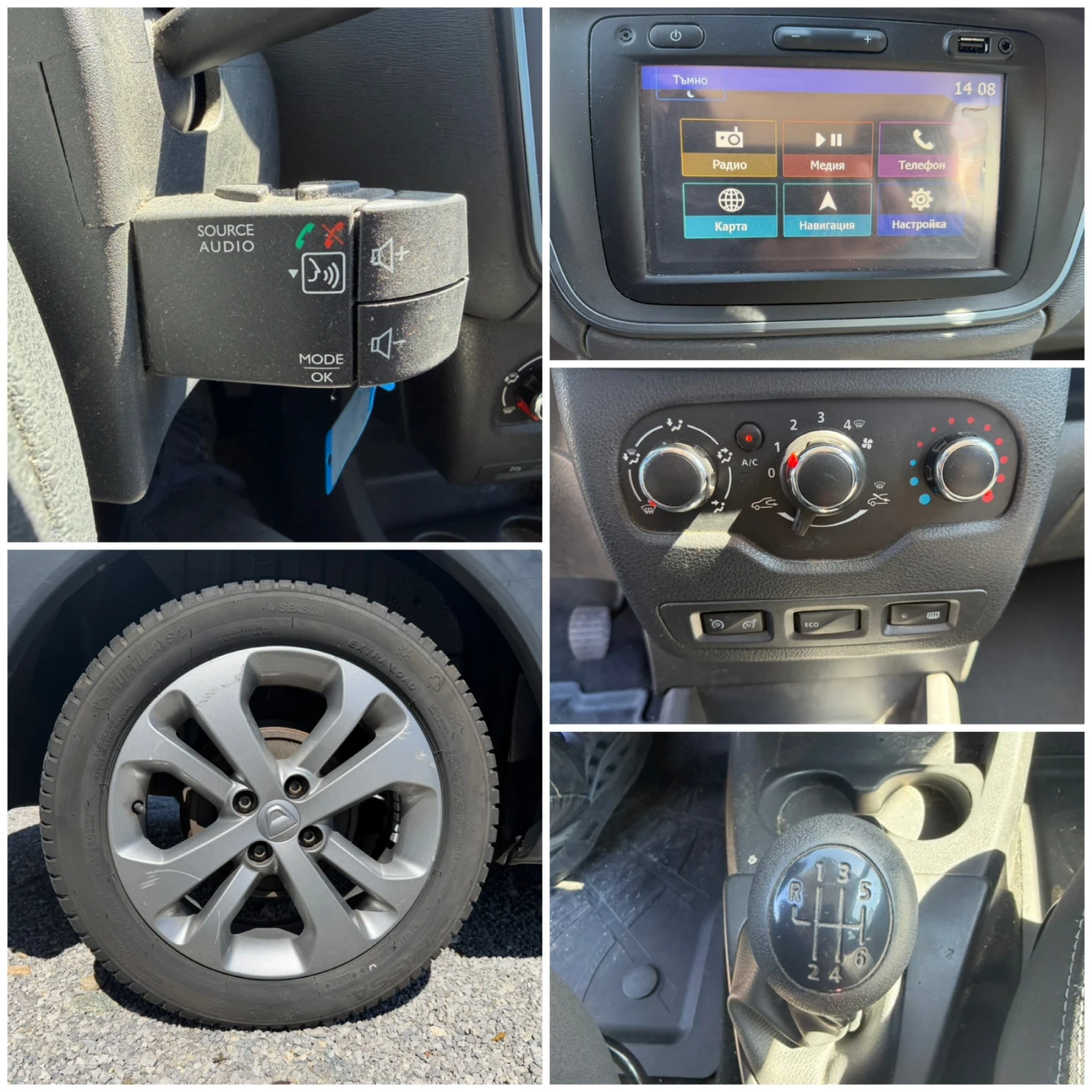 Dacia Lodgy 1.5DCi STEPWAY NAVI EURO 6 * 103k km* 7 места, снимка 13 - Автомобили и джипове - 54151874