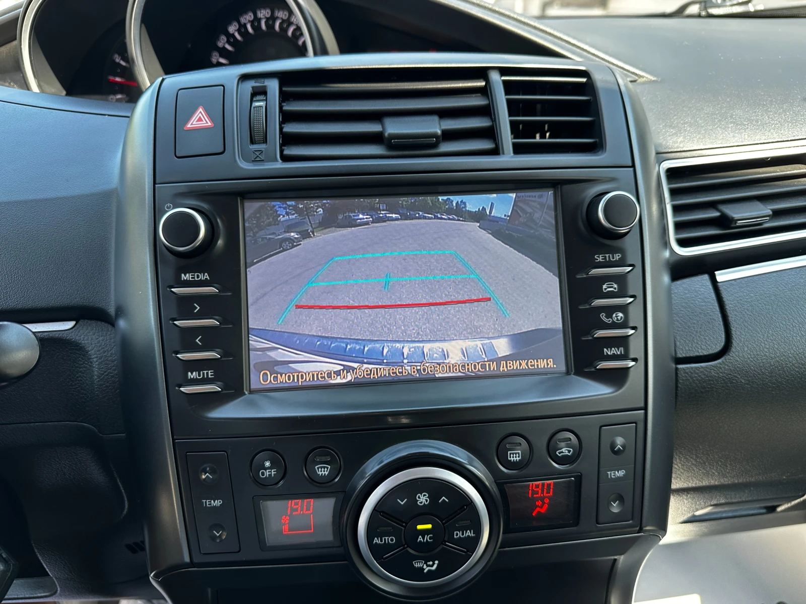 Toyota Verso 1.6d 112 к.с./ГАРАНЦИЯ , снимка 15 - Автомобили и джипове - 54976836
