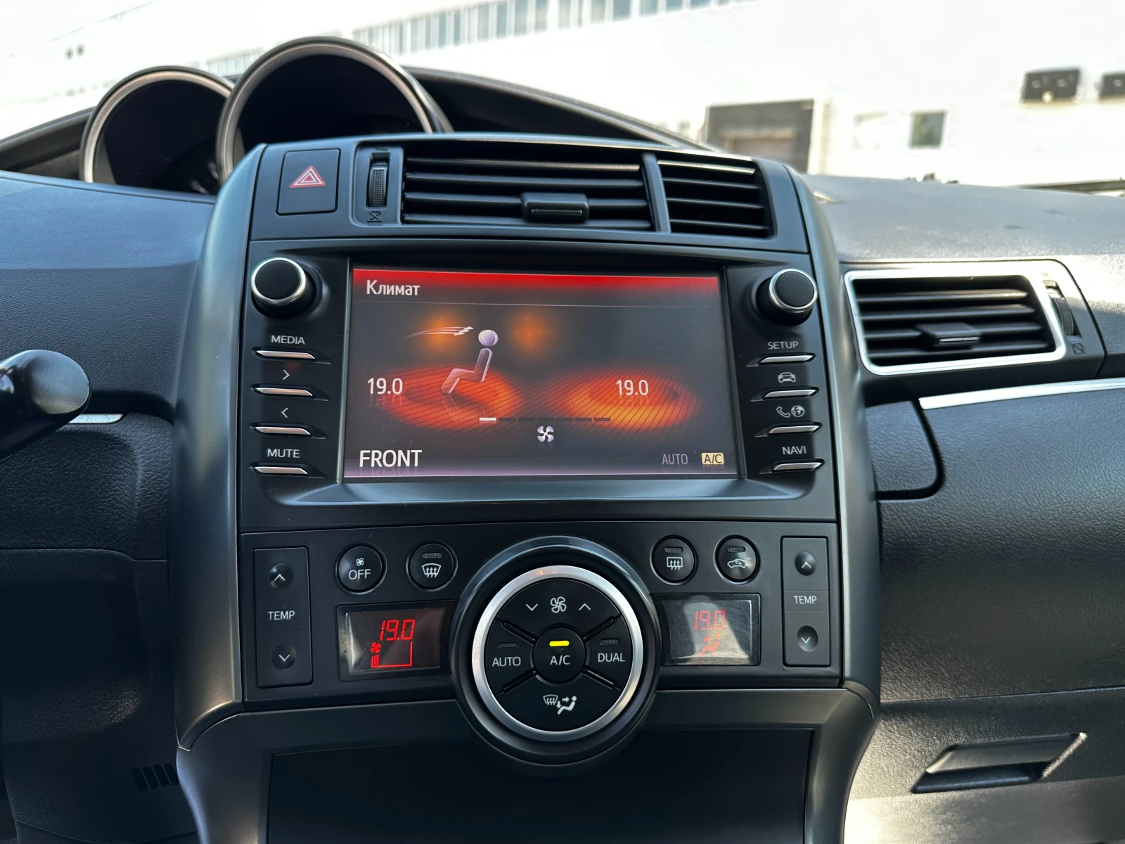 Toyota Verso 1.6d 112 к.с./ГАРАНЦИЯ , снимка 13 - Автомобили и джипове - 54976836