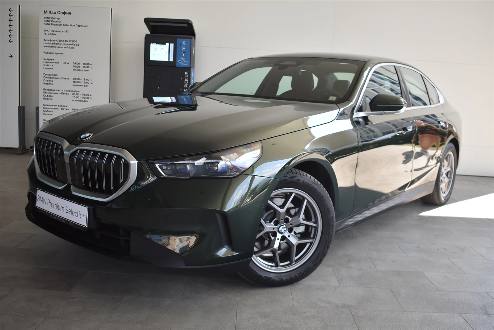 BMW 520 Sedan