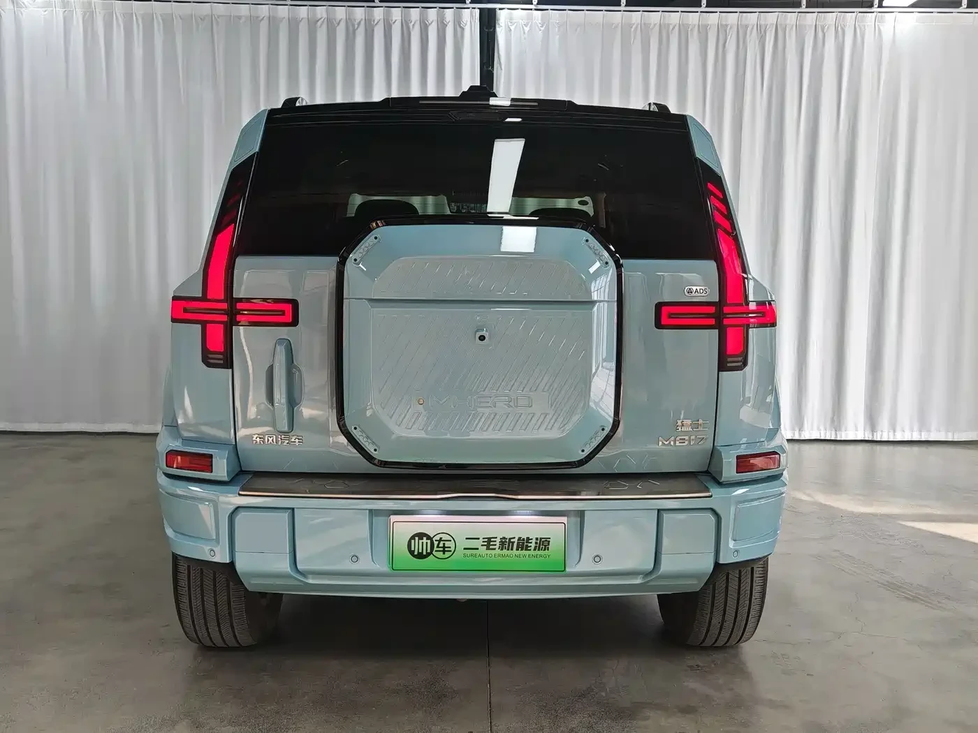 DONGFENG MHero M817 1.5T PHEV 4WD | LiDAR | ����� |  | Mobile.bg � ����������� 5