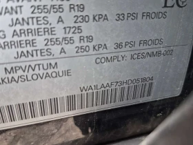 Audi Q7 PROGRESSIV/CARFAX/2 КЛЮЧА/ОБДУХ/ПАНО, снимка 15