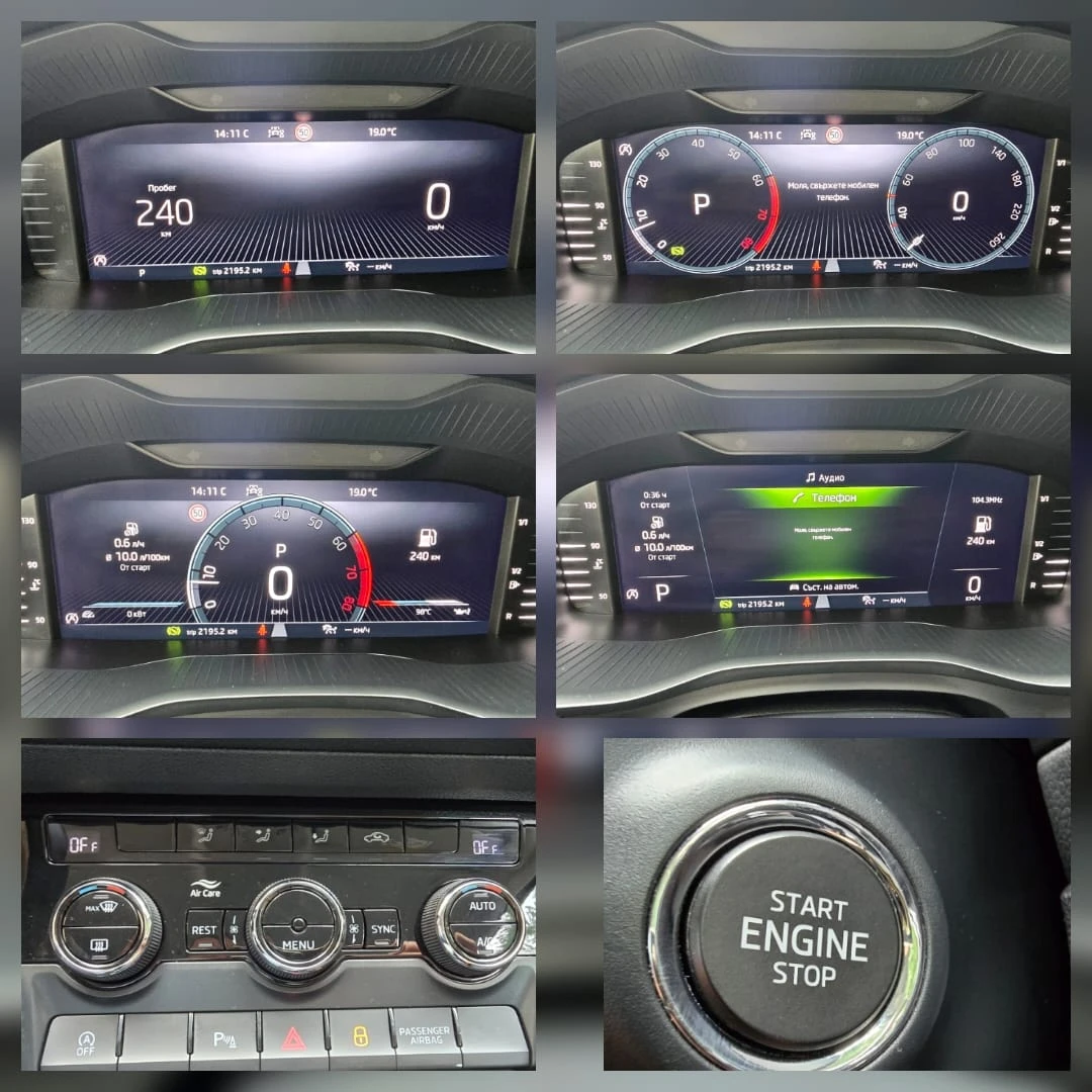 Skoda Kodiaq FACE/STYLE/150HP/NARDO GREY/TOP/ | Mobile.bg   15