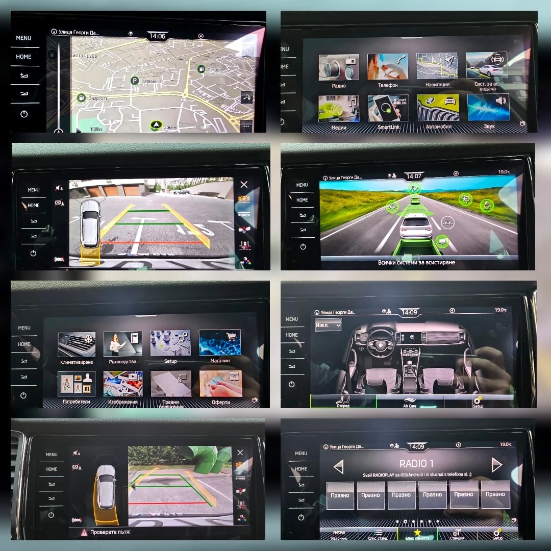 Skoda Kodiaq FACE/STYLE/150HP/NARDO GREY/TOP/ | Mobile.bg   14