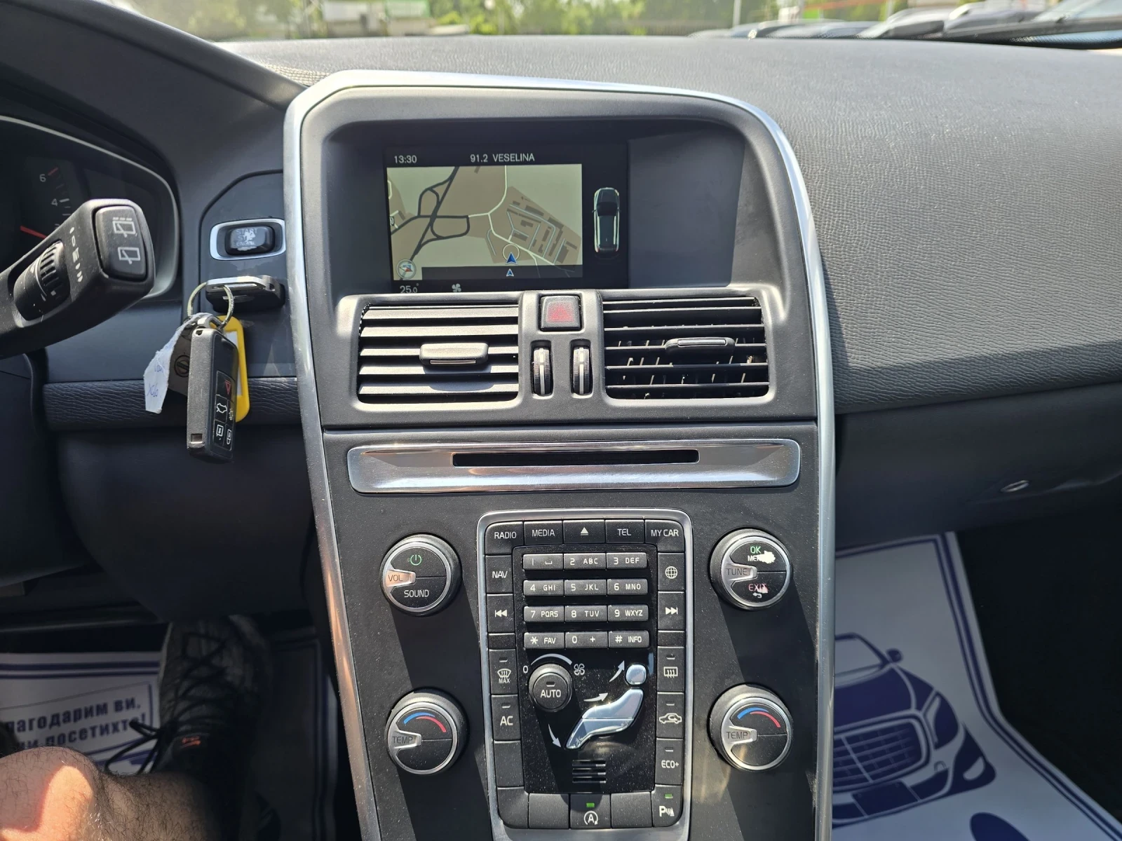 Volvo XC60 2.0d 190к.с 4х4 , снимка 16 - Автомобили и джипове - 53389999
