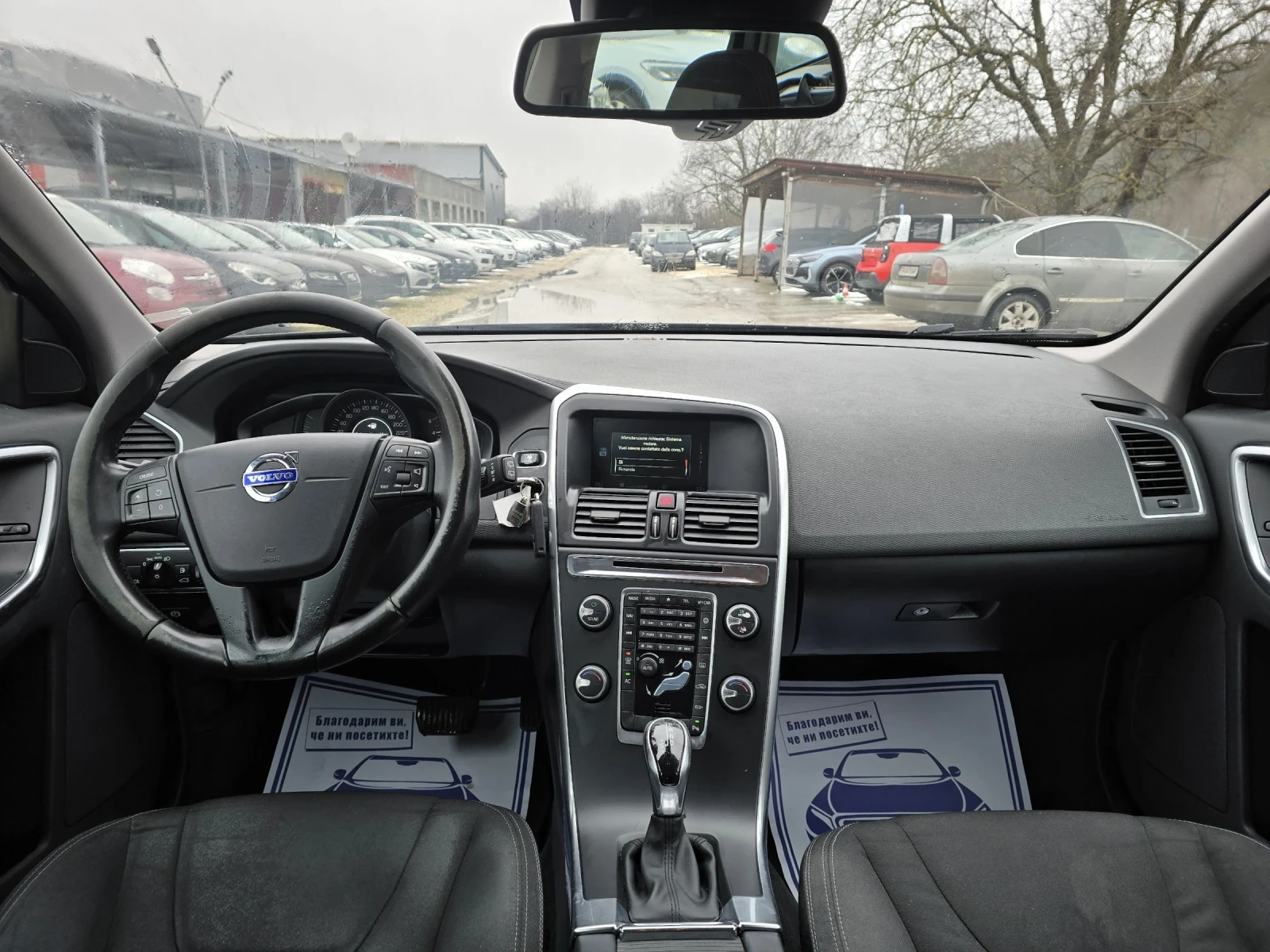 Volvo XC60 2.0d 190�.� 4�4  | Mobile.bg � ����������� 15