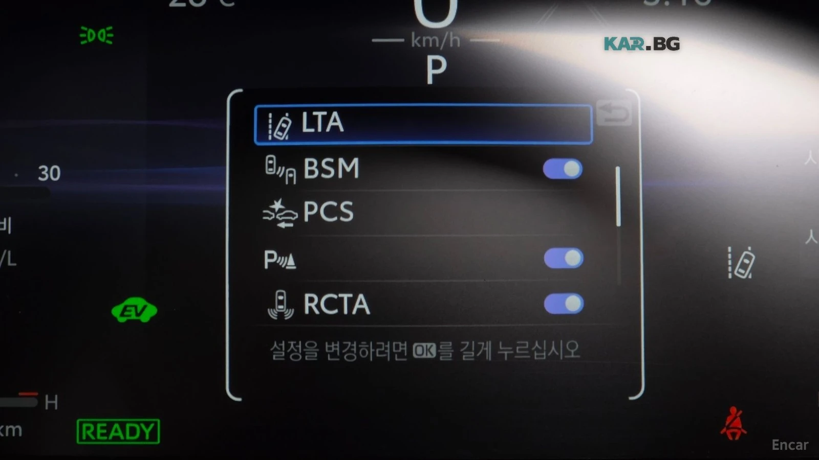Toyota Rav4 XLE* DIGITAL* КАМЕРА* ПАНО* ПОДГРЕВ, снимка 17 - Автомобили и джипове - 56203521