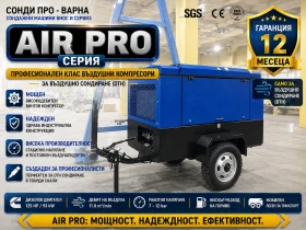 Компресори Atlas Copco Нов винтов компресор LCN11m 11.0м3/мин 125HP дизел, снимка 1