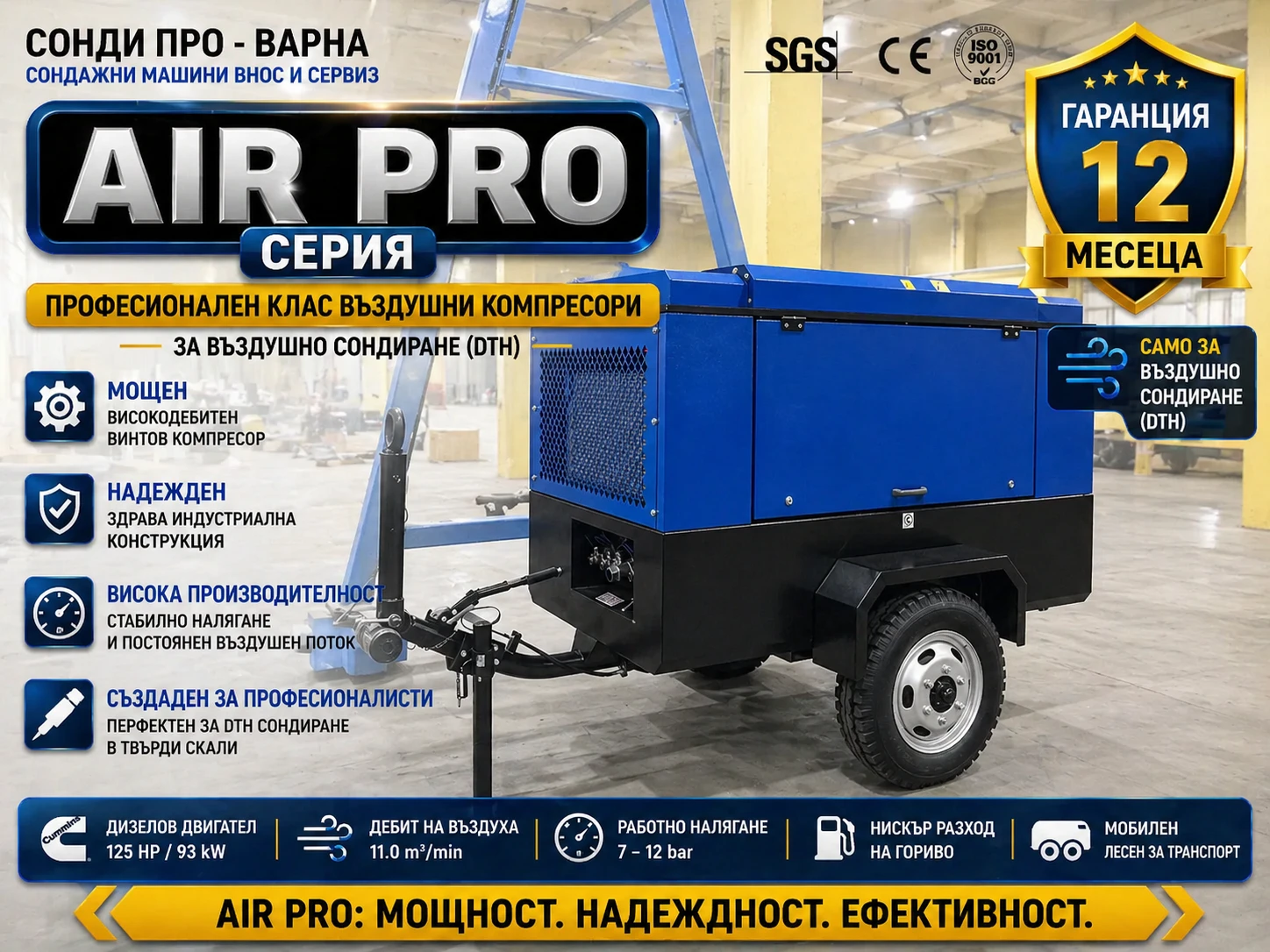 Компресори Atlas Copco Нов винтов компресор LCN11m 11.0м3/мин 125HP дизел