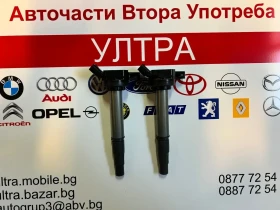 90919-02258  10R-03 5444  запалителна бобина TOYOTA Denso 10R-035444