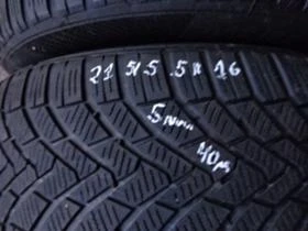  215/55R16 | Mobile.bg    1