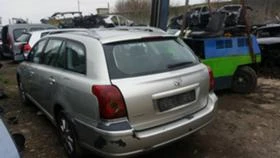 Toyota Avensis 2.2dkat, снимка 5