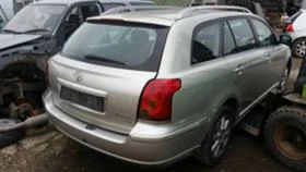 Toyota Avensis 2.2dkat, снимка 4