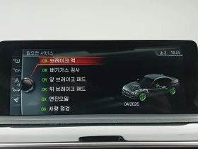 BMW 320 D xDrive, снимка 13