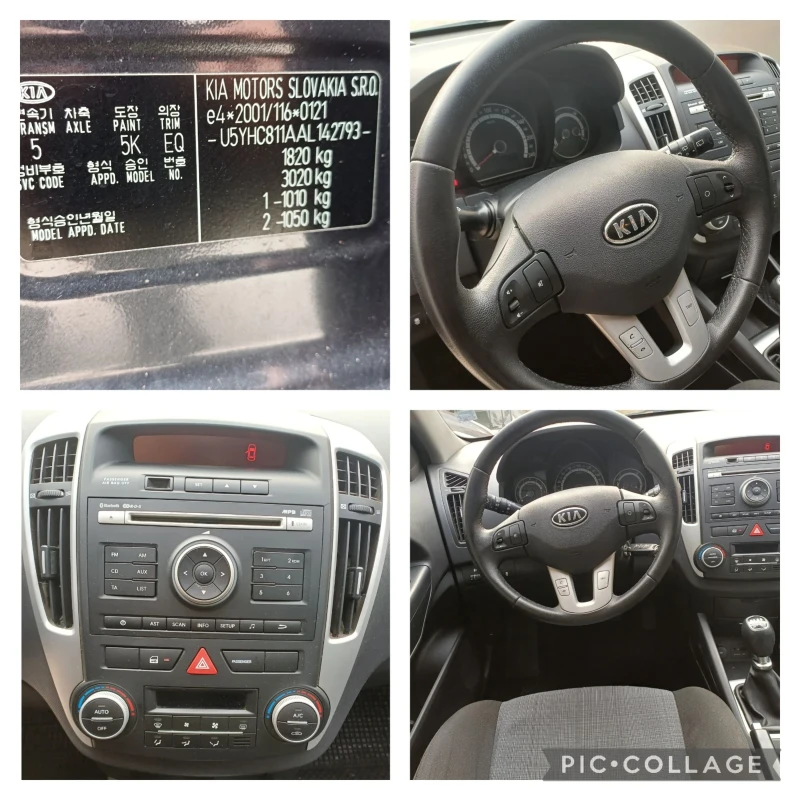 Kia Ceed 1.4 90к.с. , снимка 15 - Автомобили и джипове - 49089533