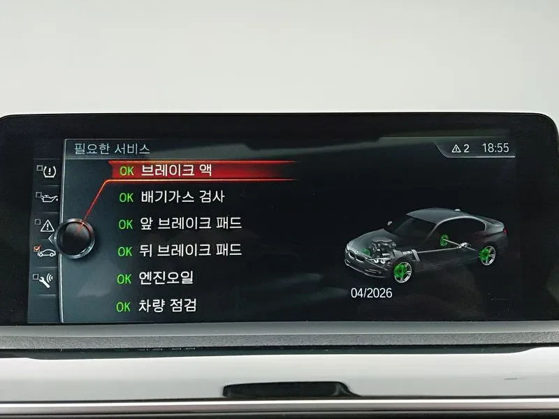 BMW 320 D xDrive, снимка 13 - Автомобили и джипове - 53715256