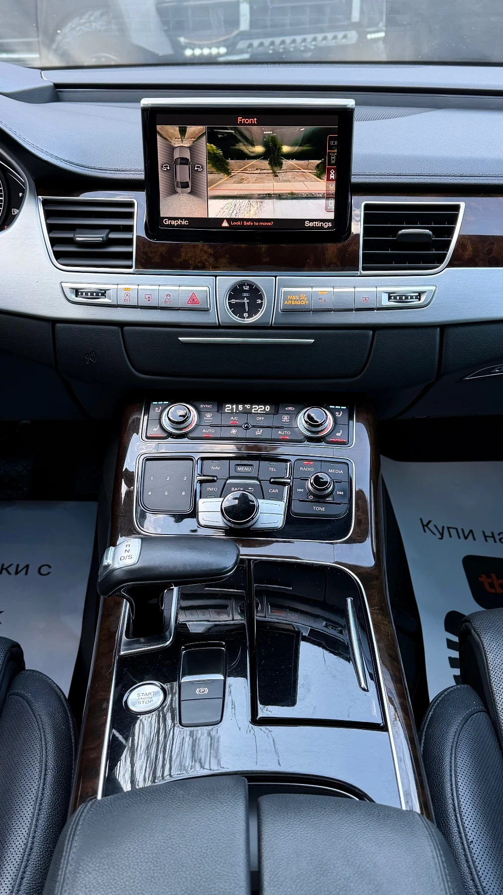 Audi A8 3.0TFSI* MATRIX* FULL MAX* СОБСТВЕН ЛИЗИНГ, снимка 11 - Автомобили и джипове - 54101917