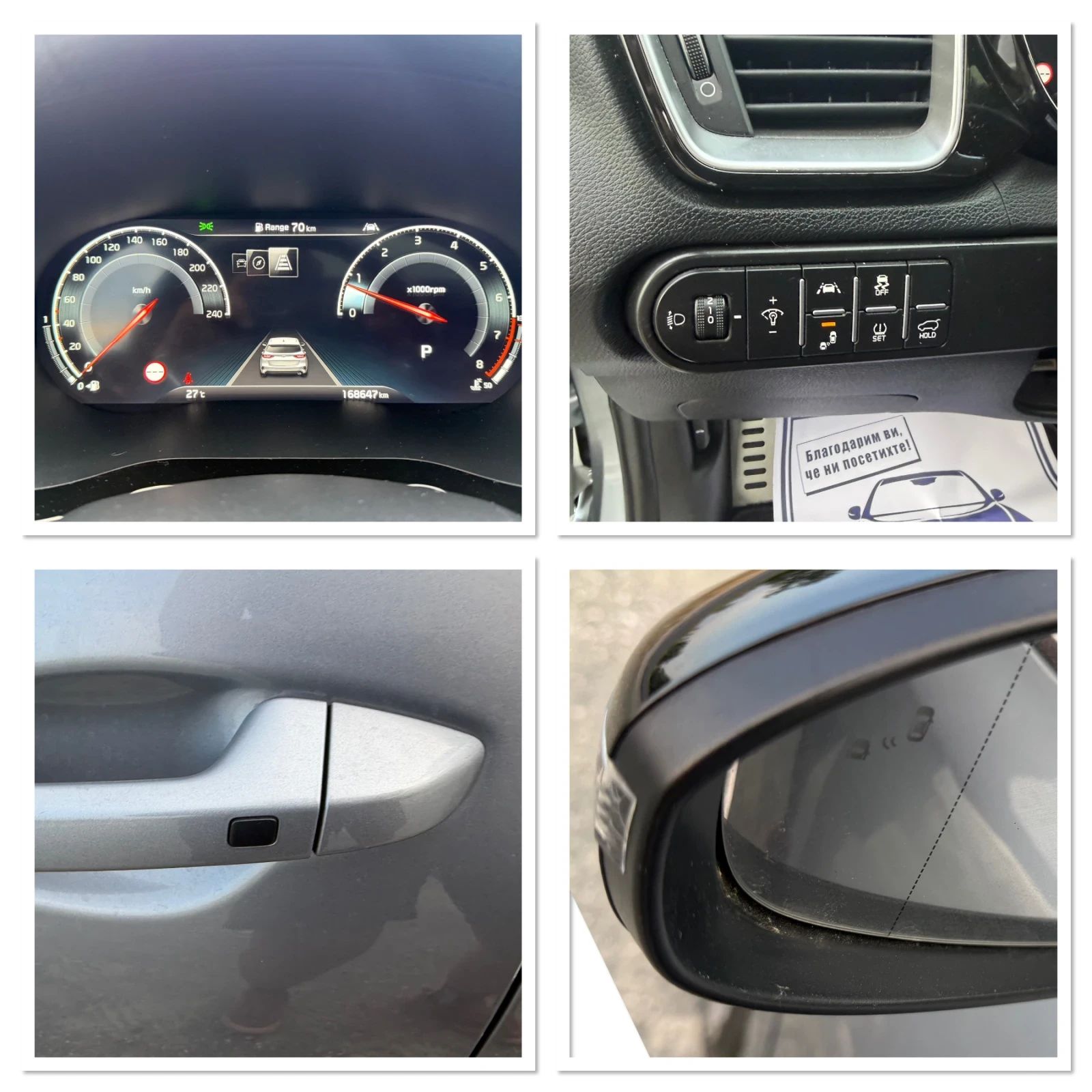 Kia Ceed Pro ceed GT LINE / 1.5i - 160 / FACELIFT / WAZE, снимка 17 - Автомобили и джипове - 54804635