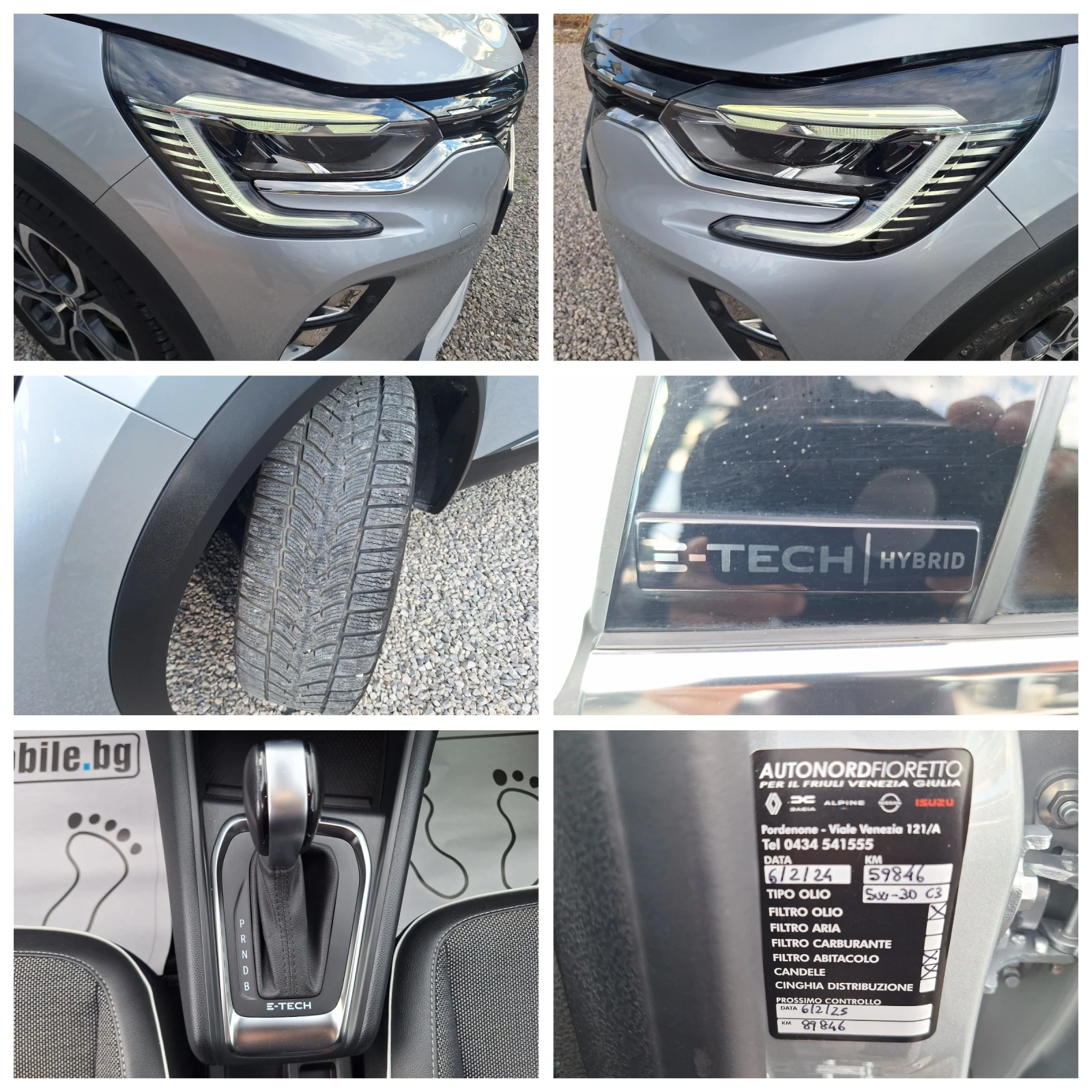 Renault Captur 1.6 E-tech Hybrid 143 Ks 104000 km Full!, снимка 16 - Автомобили и джипове - 54895839