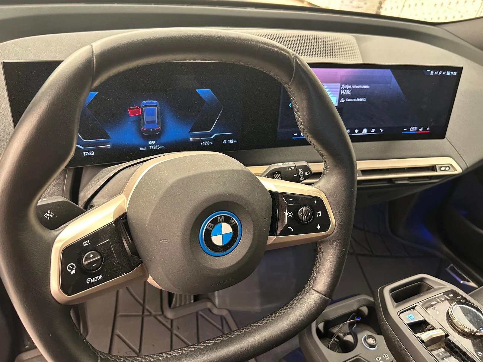 BMW iX 50, снимка 11 - Автомобили и джипове - 55022280