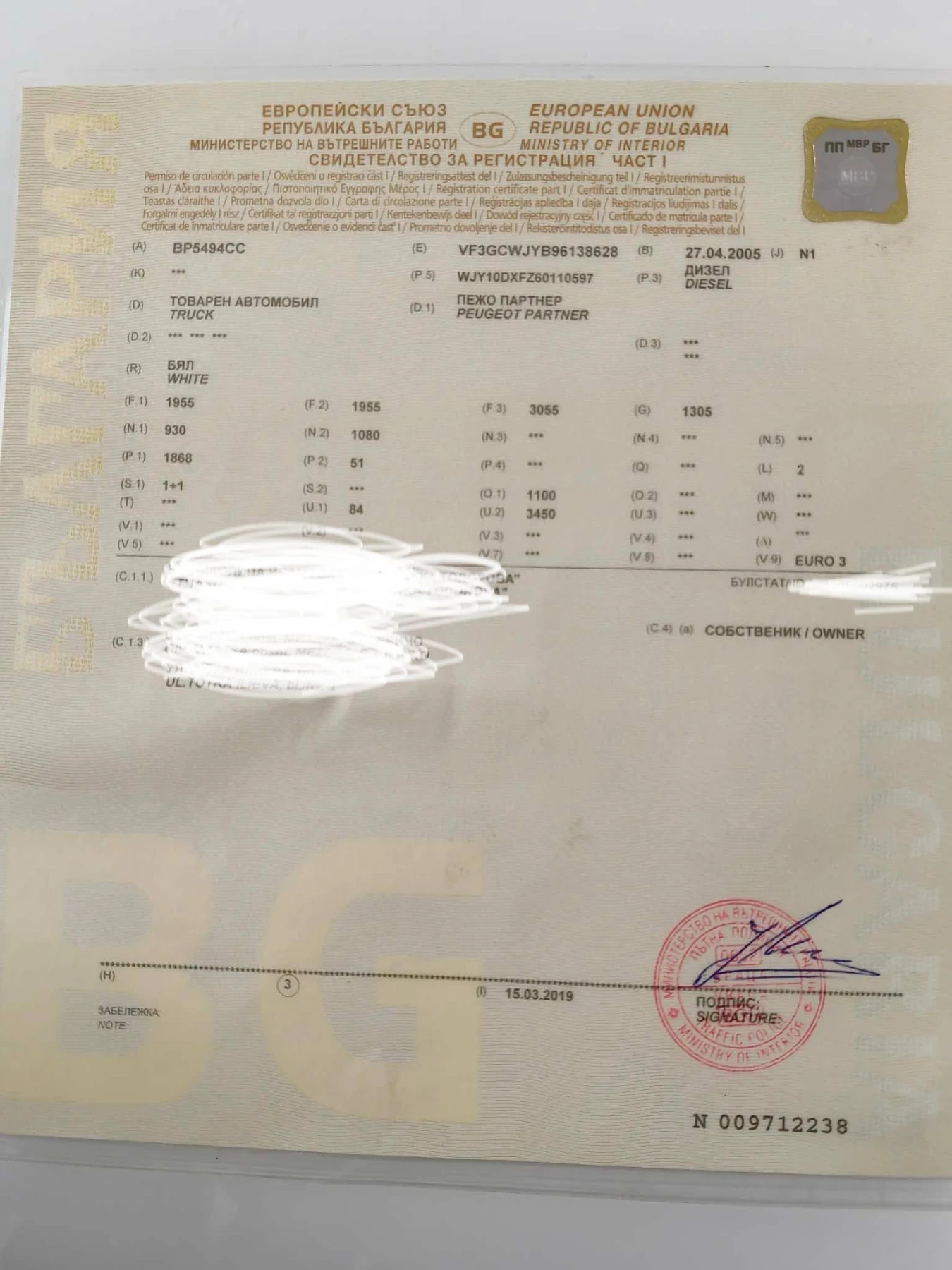 Peugeot Partner 1.9d 75 | Mobile.bg � ����������� 8