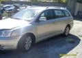 Toyota Avensis 2.2dkat, снимка 9