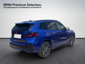 BMW X1 xDrive30e, снимка 2