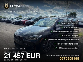 BMW X2 M35i, снимка 1