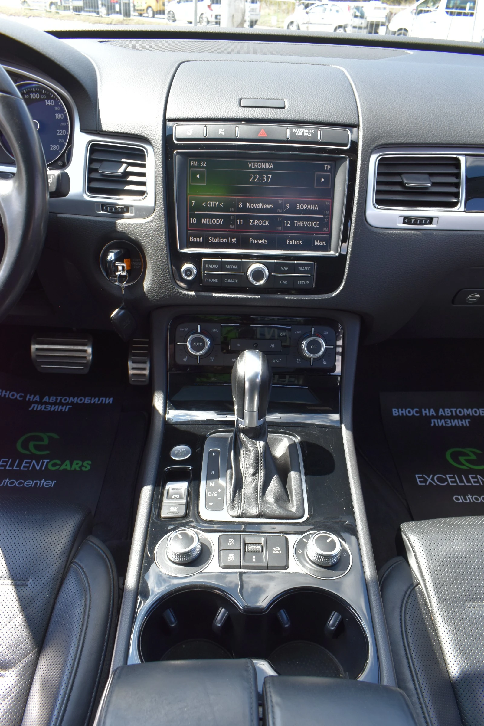 VW Touareg 3.0TDI* R-LINE | Mobile.bg   15