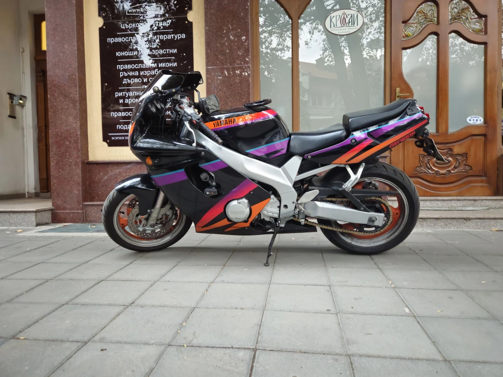 Yamaha Fzr 600 genesis за А2 - изображение 2