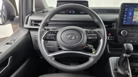 Hyundai Staria Cargo* BLIND SPOT* КРАЙНА ЦЕНА, снимка 12