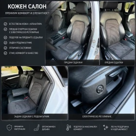 Audi A4 2.0TDI* 177* Quattro* S-LINE* S-TRONIC* , снимка 14
