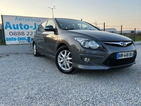 Hyundai I30 1.6CRDi/EURO 5/116K.C/ blue DRIVE