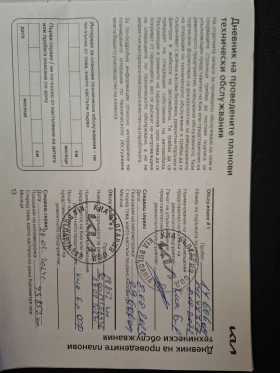 Kia Ceed 1.5 T-gdi Comfort Гаранция - 14990 € / 29317.89 лв. - 61440046 11