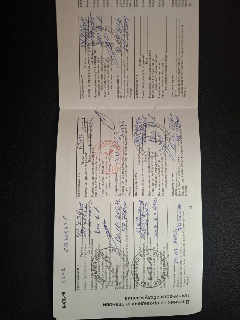 Kia Ceed 1.5 T-gdi Comfort Гаранция, снимка 12 - Автомобили и джипове - 53341199