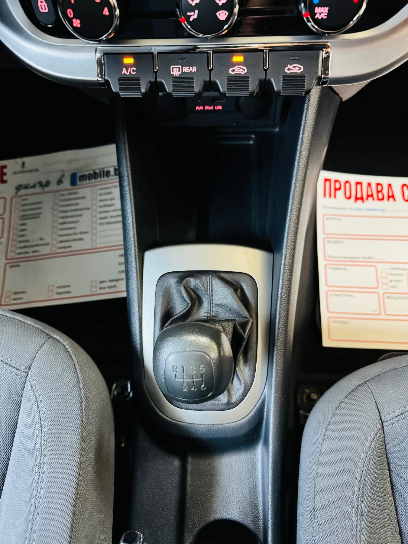 Kia Rio * KLIMA* 2012* 1.4CRDI* 90ks*  | Mobile.bg   16