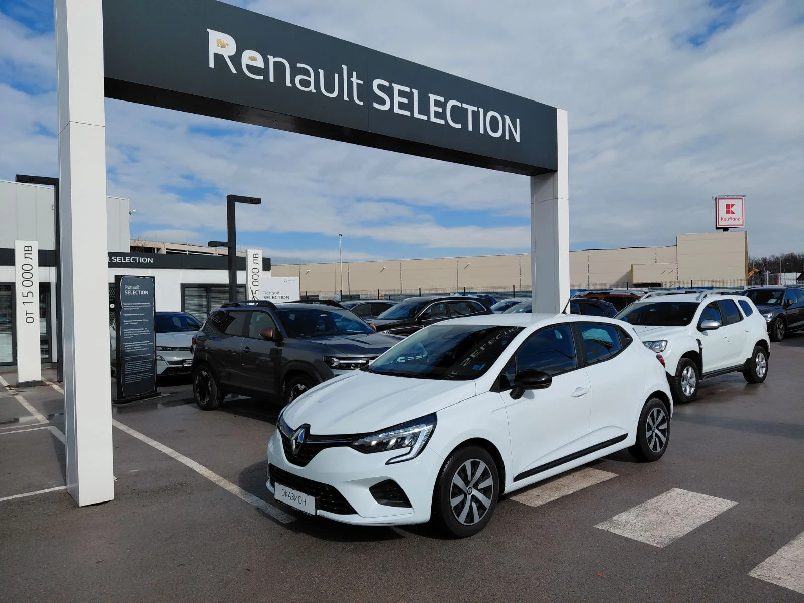 Renault Clio 1.0 TCe/91к.с/ZEN