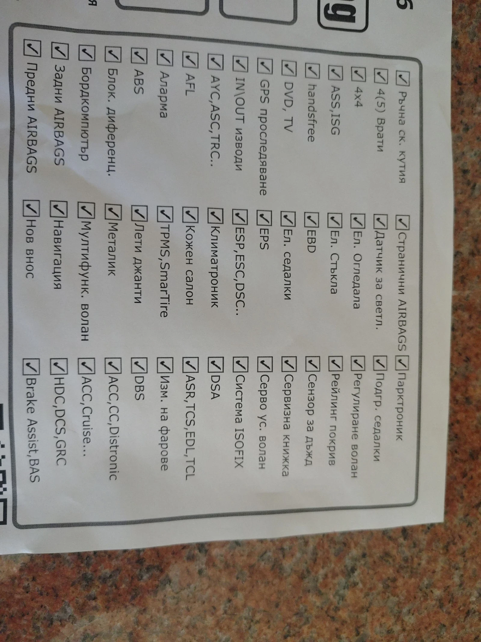 VW Golf 2.0 TDI 4 MOTION, снимка 17 - Автомобили и джипове - 53999521