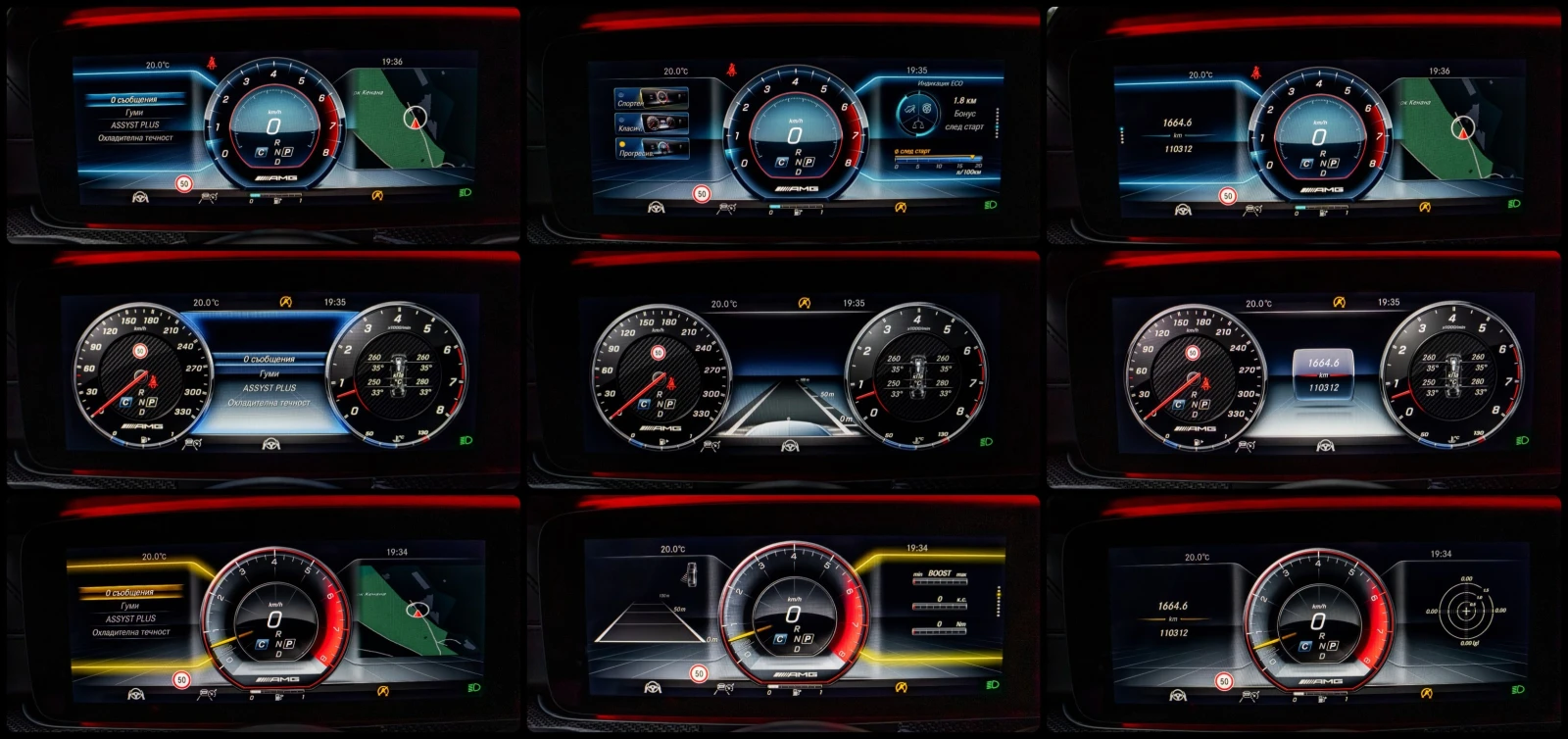 Mercedes-Benz E 450 4MATIC* BRABUS LIMITED* 430HP* DESIGNO* 3xTV* MASS, снимка 15 - Автомобили и джипове - 54638388
