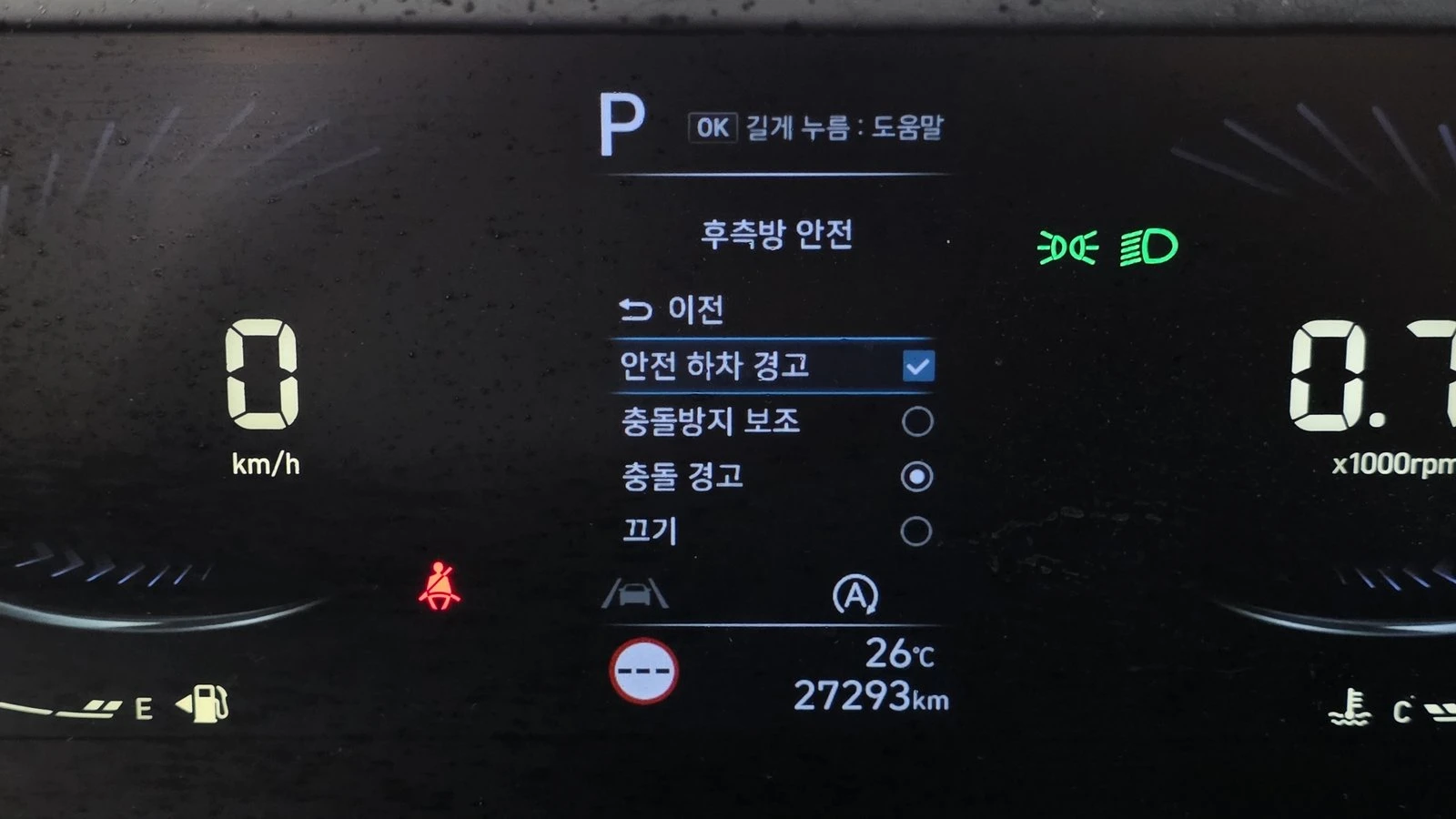 Hyundai Staria Cargo* BLIND SPOT* КРАЙНА ЦЕНА, снимка 15 - Автомобили и джипове - 55318964