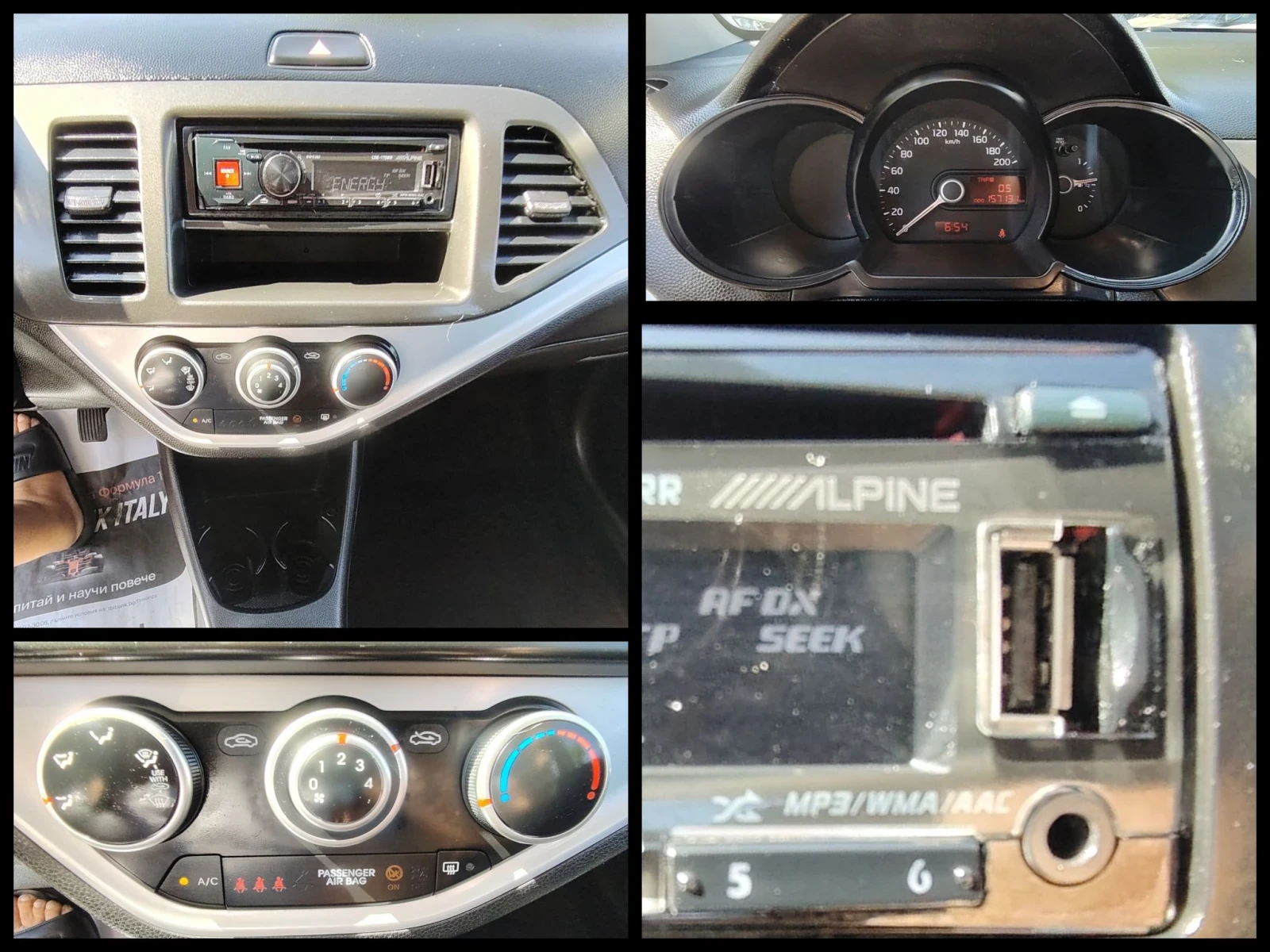 Kia Picanto 1.0i/SITI, снимка 11 - Автомобили и джипове - 55647210