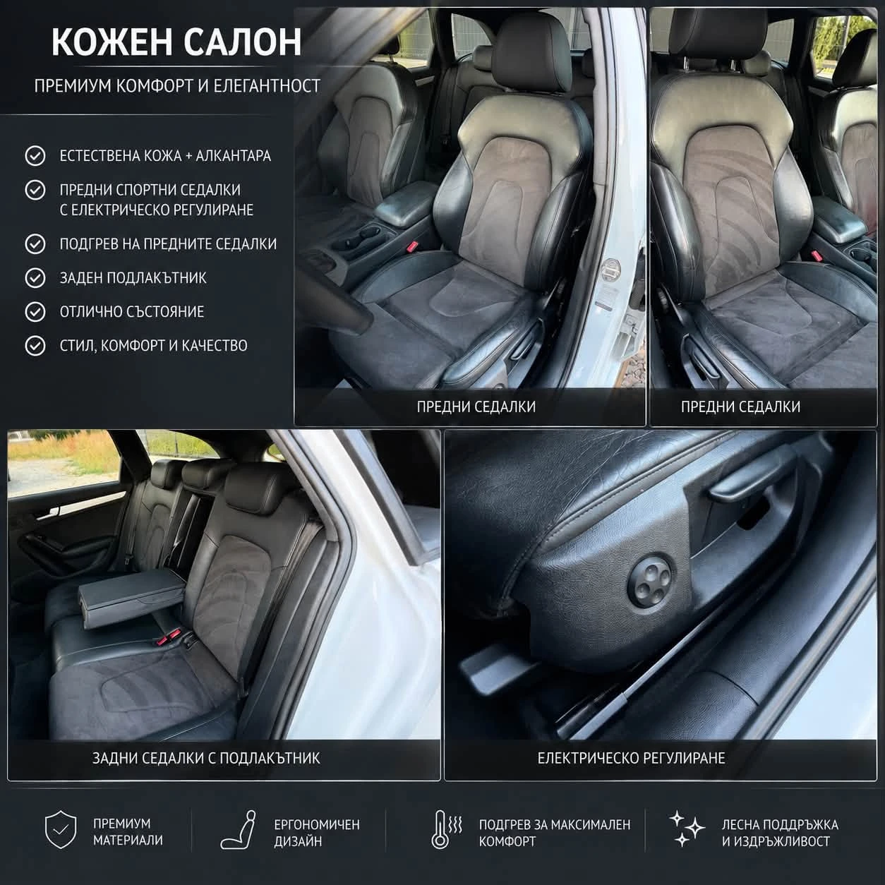 Audi A4 2.0TDI* 177* Quattro* S-LINE* S-TRONIC* , снимка 14 - Автомобили и джипове - 55679627