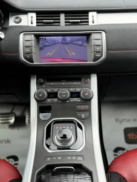 Land Rover Range Rover Evoque 2.2SD4* R-DYNAMIC* ВСИЧКИ ЕКСТРИ* СОБСТВЕН ЛИЗИНГ, снимка 11