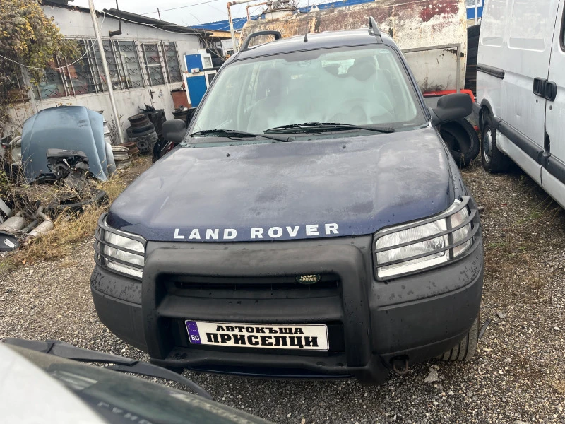 Land Rover Freelander 2.0 ДИЗЕЛ, снимка 1 - Автомобили и джипове - 43377284