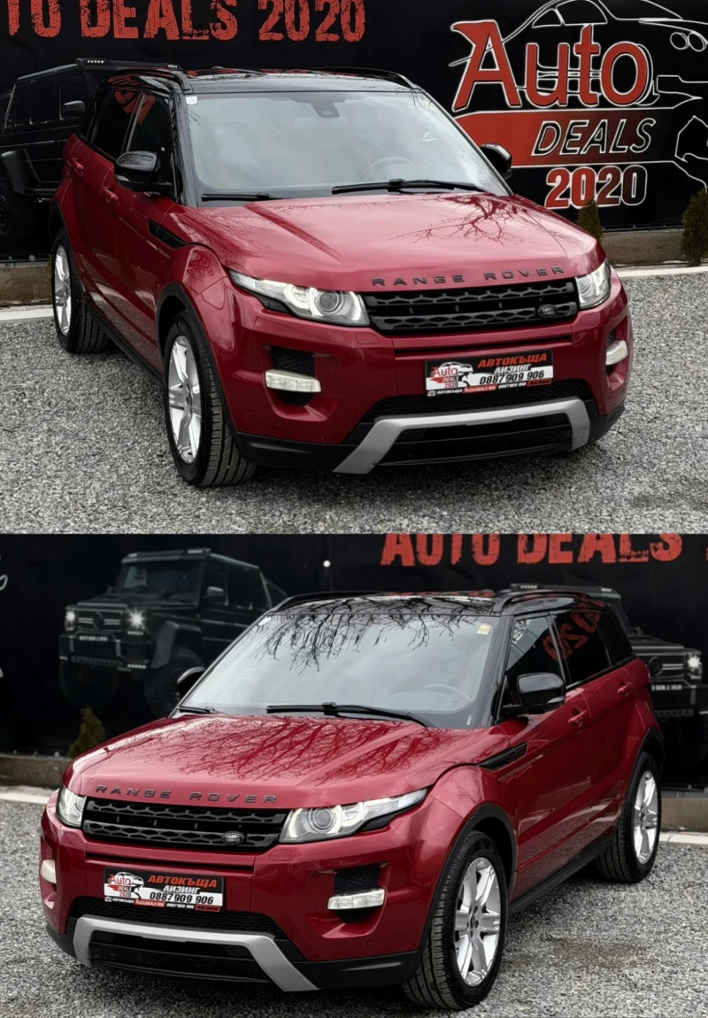 Land Rover Range Rover Evoque 2.2SD4* R-DYNAMIC* ВСИЧКИ ЕКСТРИ* СОБСТВЕН ЛИЗИНГ, снимка 4 - Автомобили и джипове - 53357884